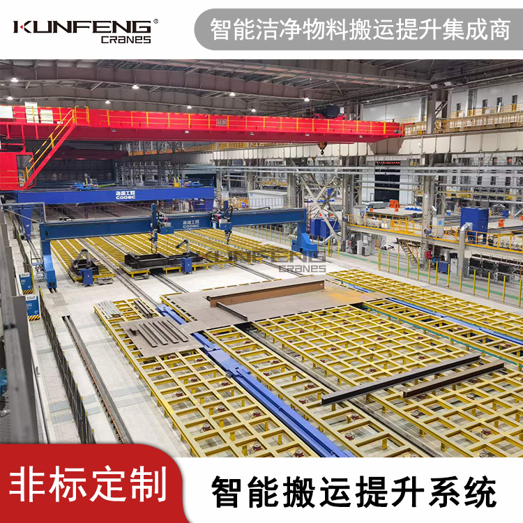 一种用于起重机生产用的下料装置