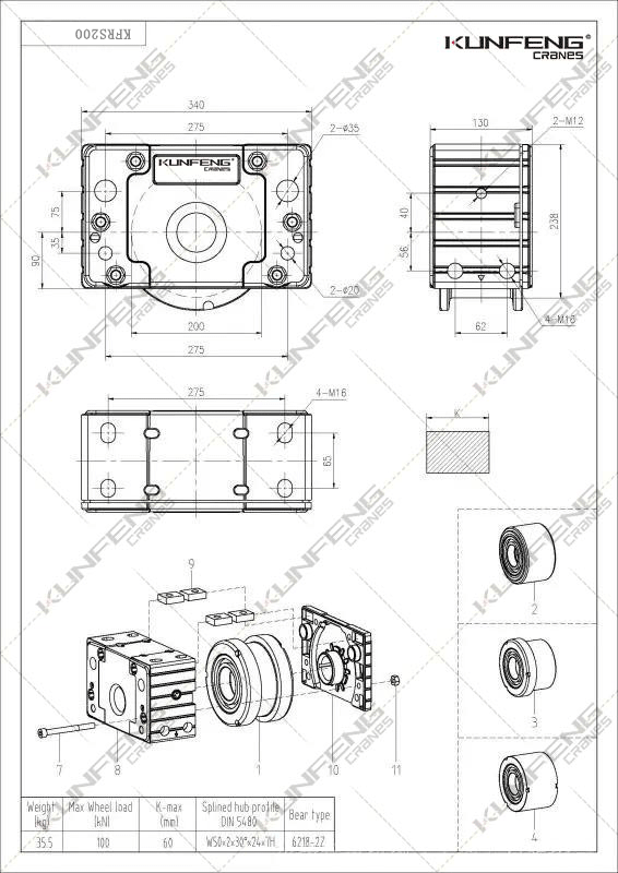 KFRS200行走轮箱现货