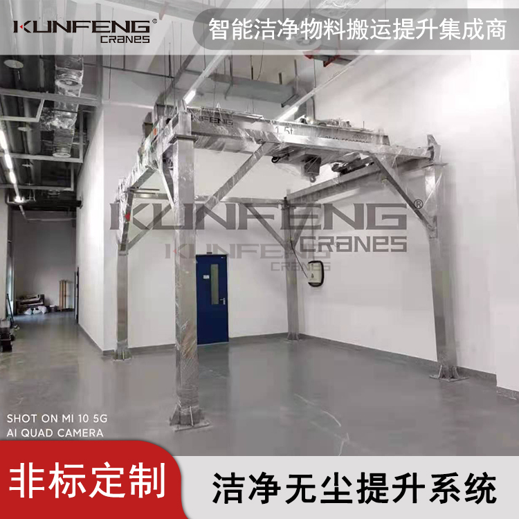 龙门式洁净起重机