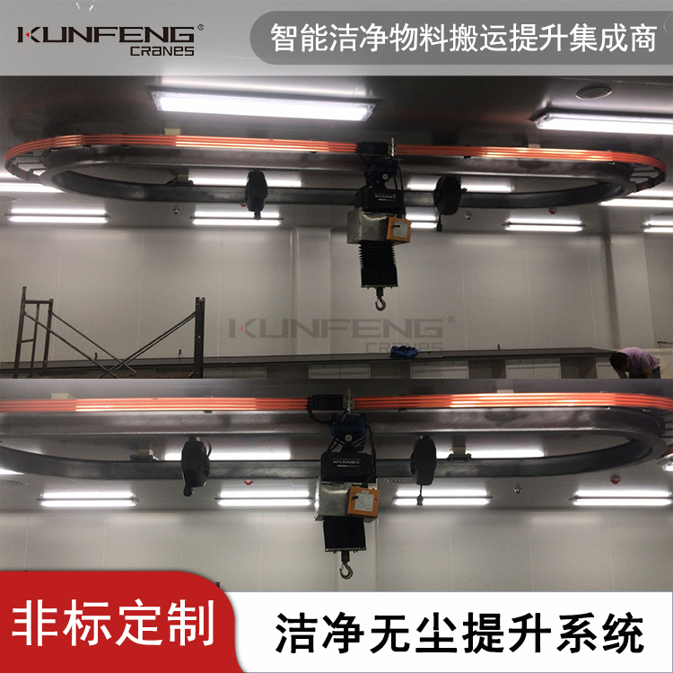 石墨烯车间无尘悬挂天车